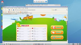 方德安全桌面操作系统 国产基础软件的坚实底座