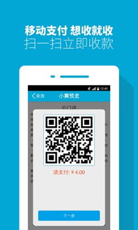 云门店收银机 基于Android 14的智能基础软件服务